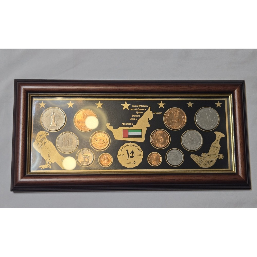 UAE United Arab Emirates Collectible 12 Coin Set Framed 1995 1996 1989 Currency